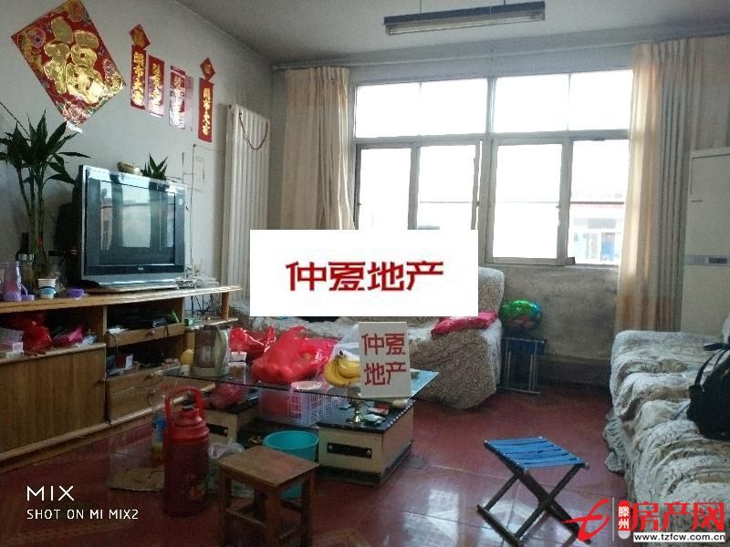 城南大同天下旁运河监狱宿舍二楼