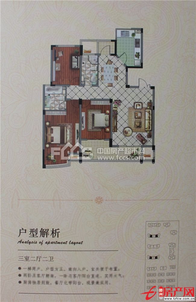 滨江御园洋房四楼南北通透好楼层含车库含上房费