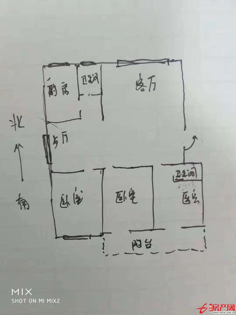 荆河小区学区房