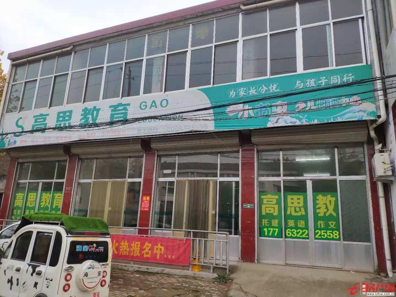 【临街门面】龙阳镇中心街供销超市南邻门面房