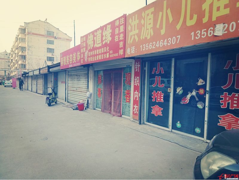 门面房车库