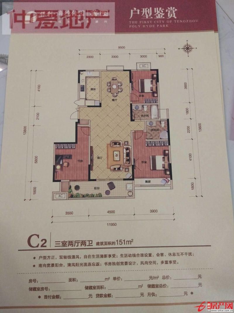 人和天地售楼处手续可贷款！?。?>
                    <s class=