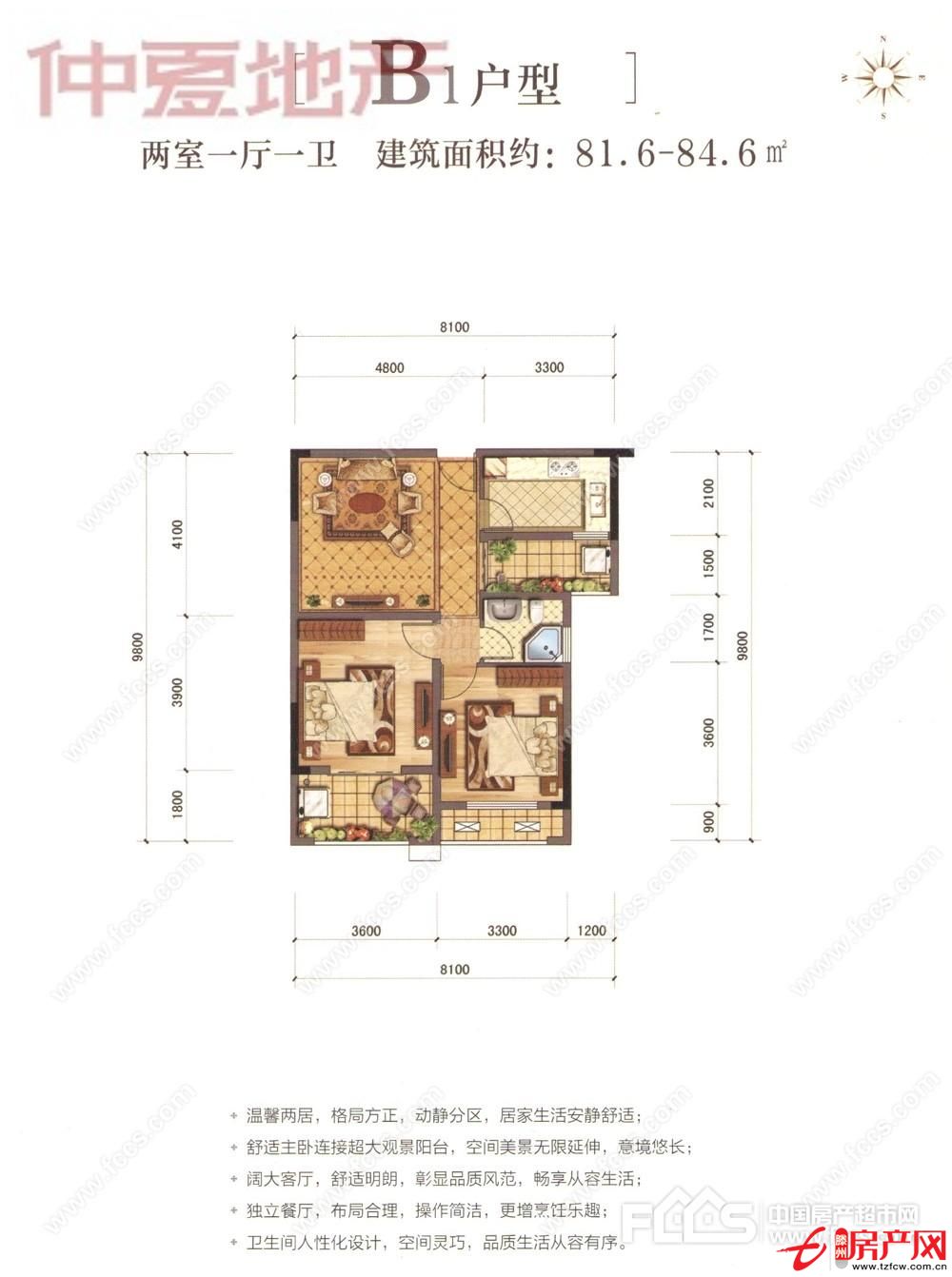 玫瑰园小俩室毛坯房出售
