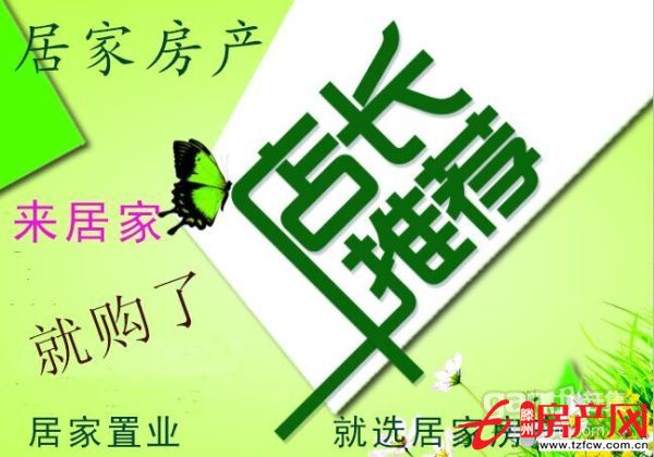 润恒城，单价仅售五千五一平，回迁房，全款可押款，包含上房费