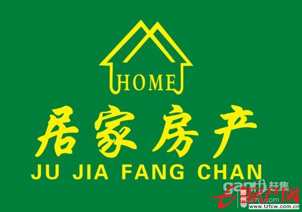 瑞达名郡，城西电梯洋房，好楼层，三室两厅，送储藏室