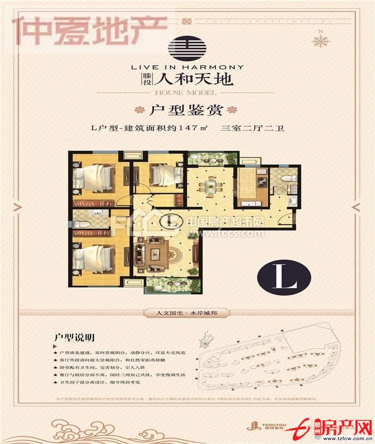 人和天地1楼东户?。?！