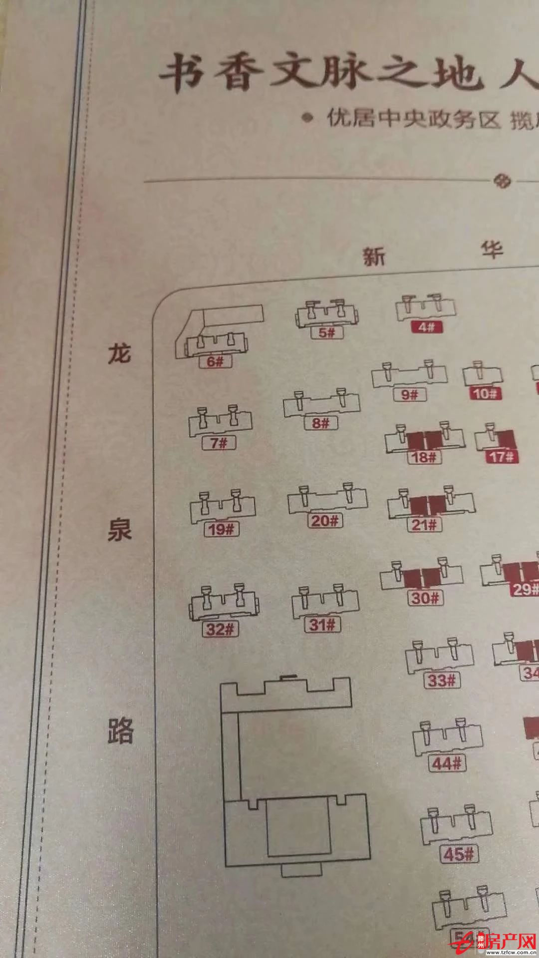 保利二期，小高层中间好楼层，南北通透，可贷款，首付55万