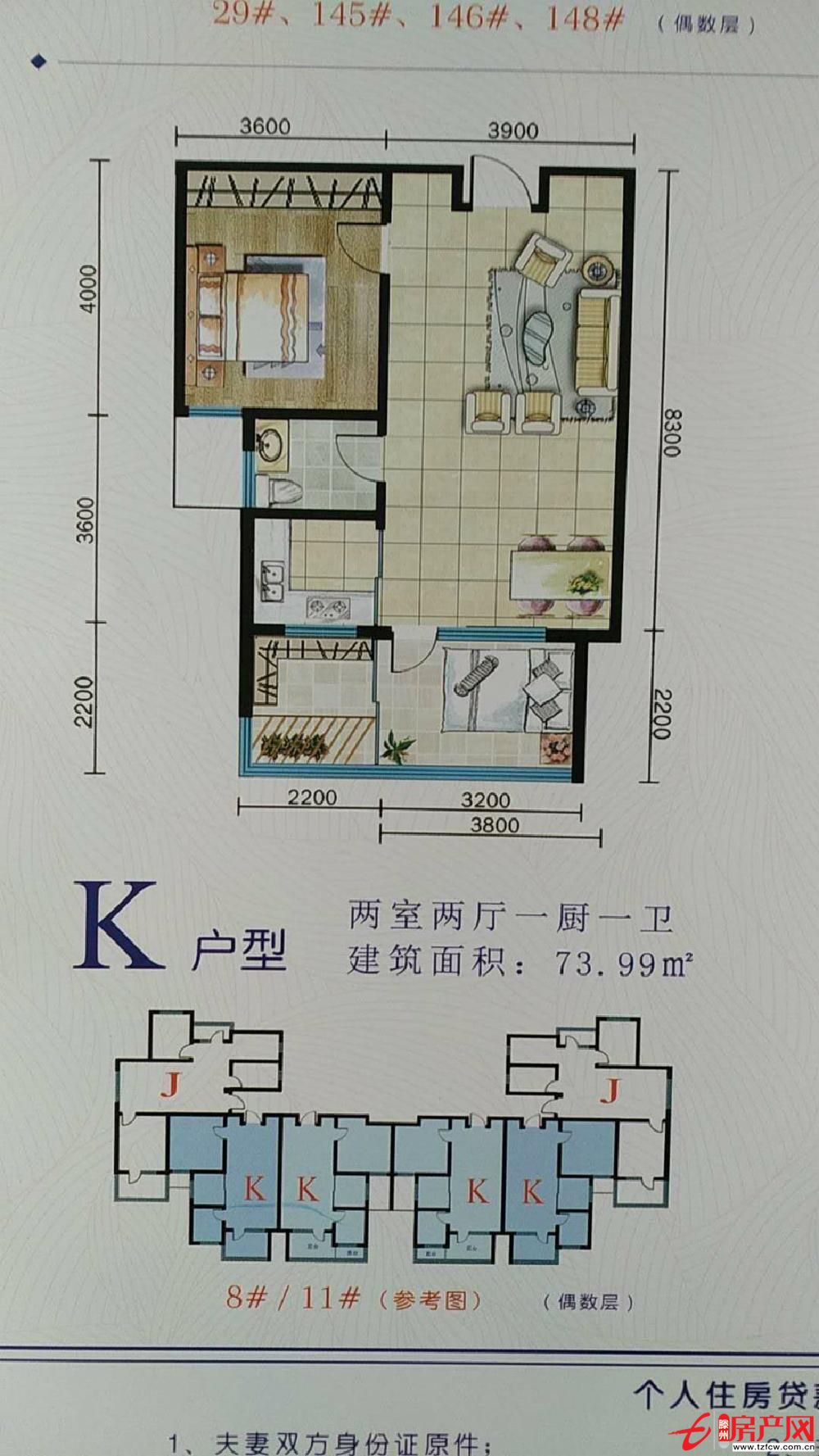 威海海景房 清岛湾 小高层 多层 一室两室三室任选 无上房费