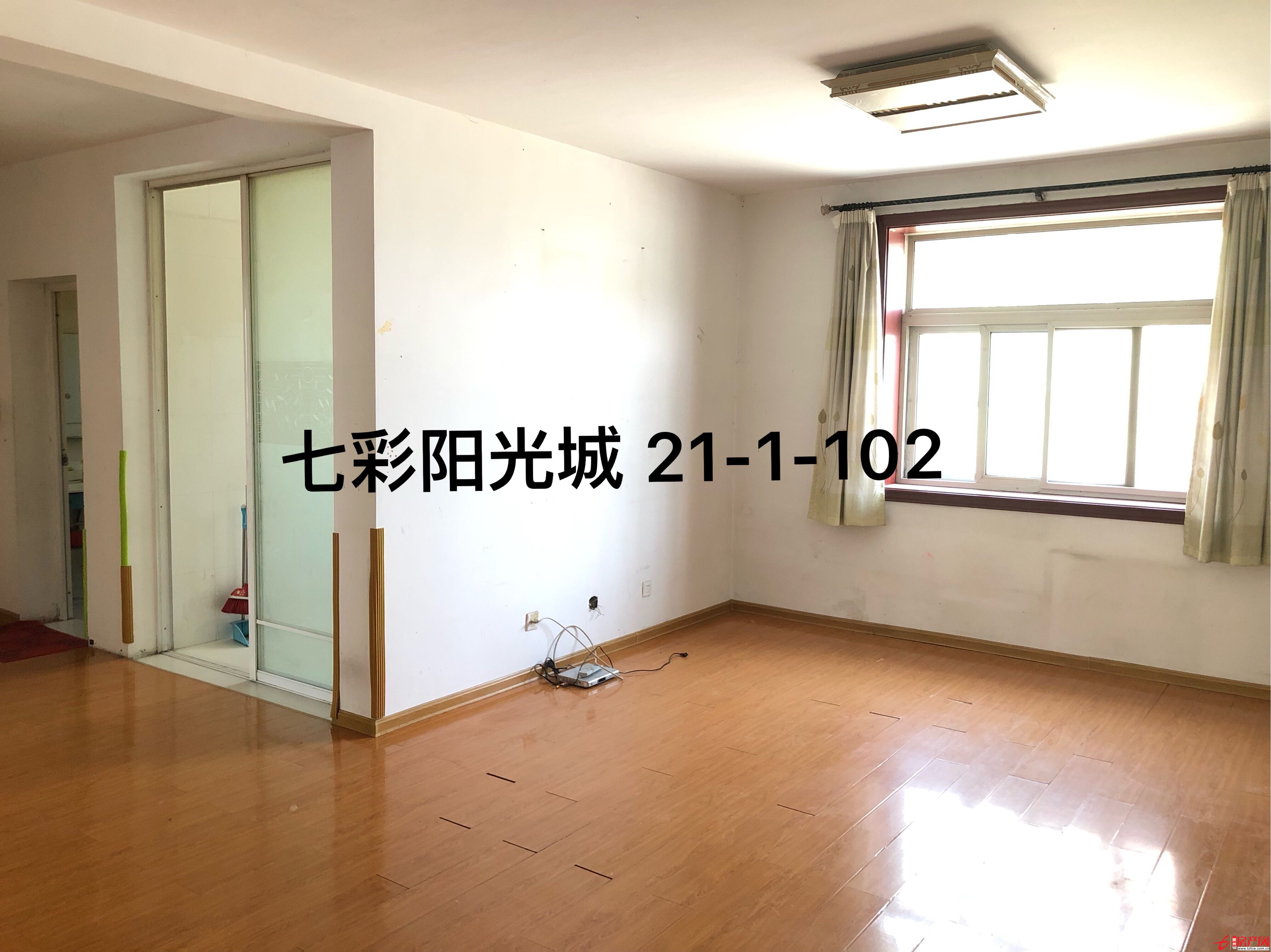七彩阳光城，稀缺多层一楼。城东学区房，三室朝阳户型合理。