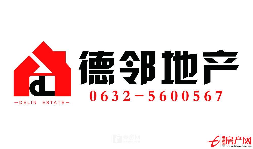 大同花园过户费用低赠储藏室生活方便