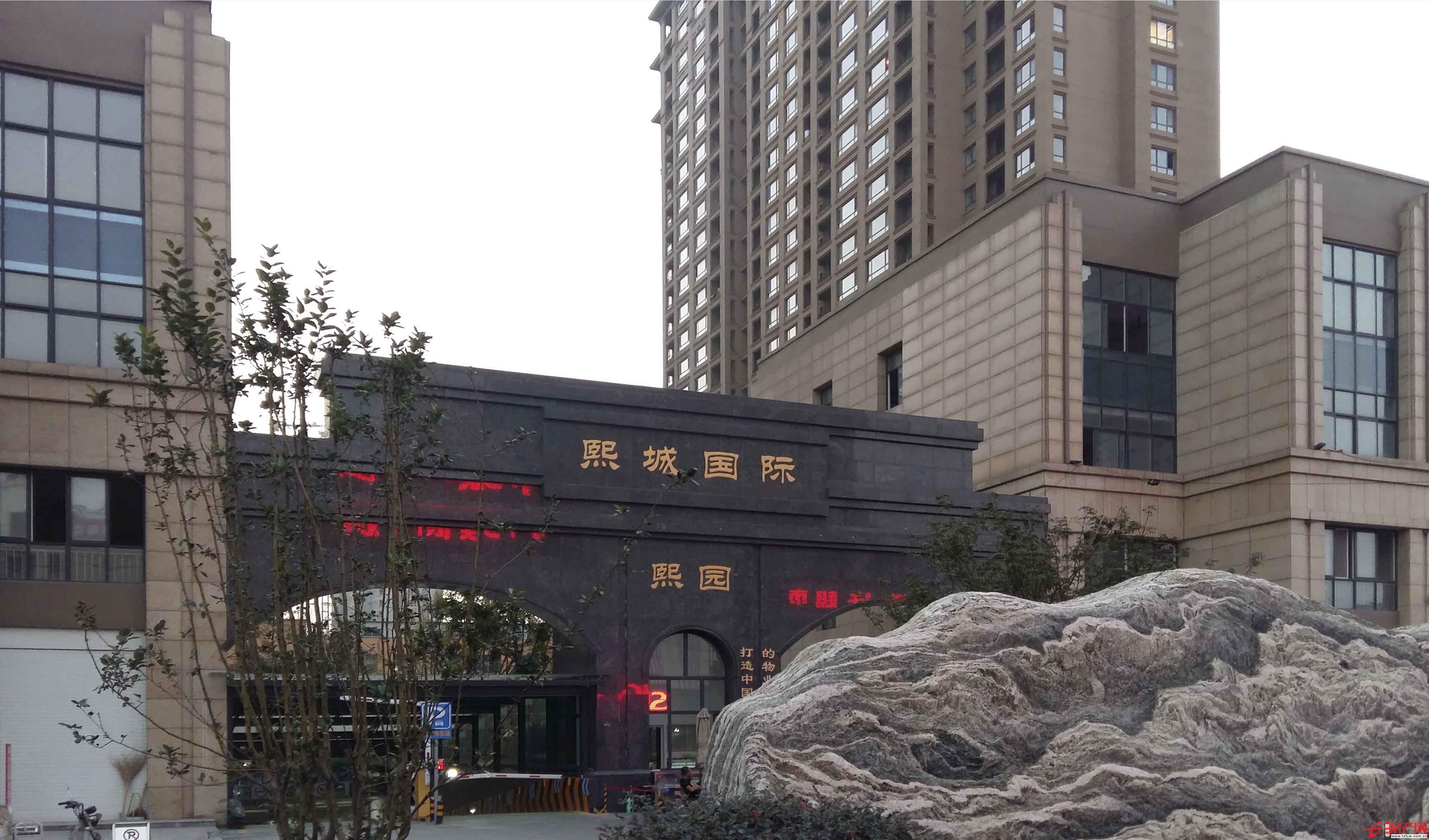 现房熙城国际熙园南北通透三室两厅滕西中学新实验小学学区房