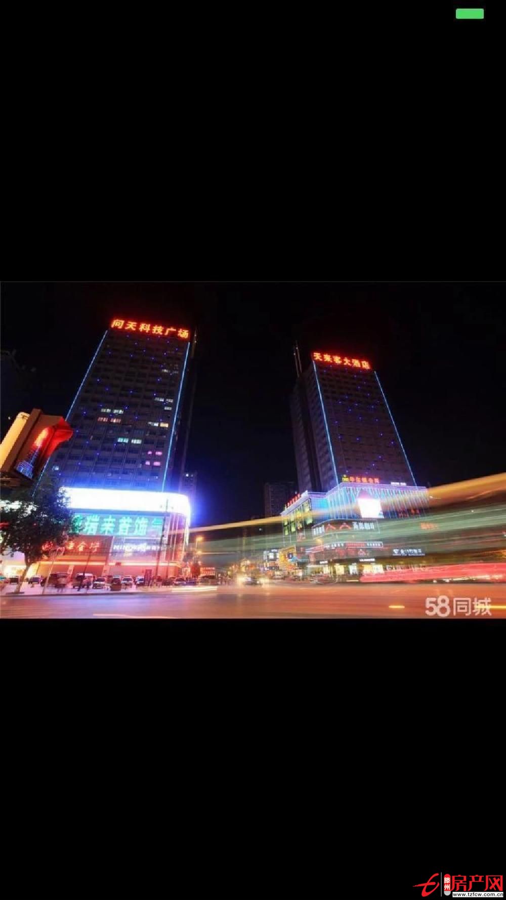 问天C座急租，可，美容等