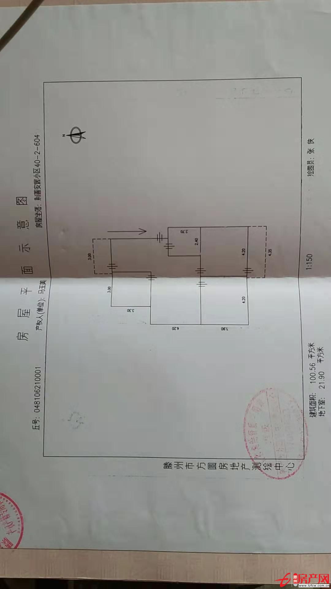 南北通透，阳光充裕，经典三室二厅，学区房！