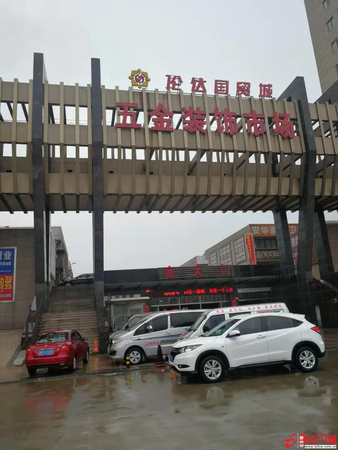 伦达商铺，上下两层，适合商家经营，因急用钱，现原价出售。
