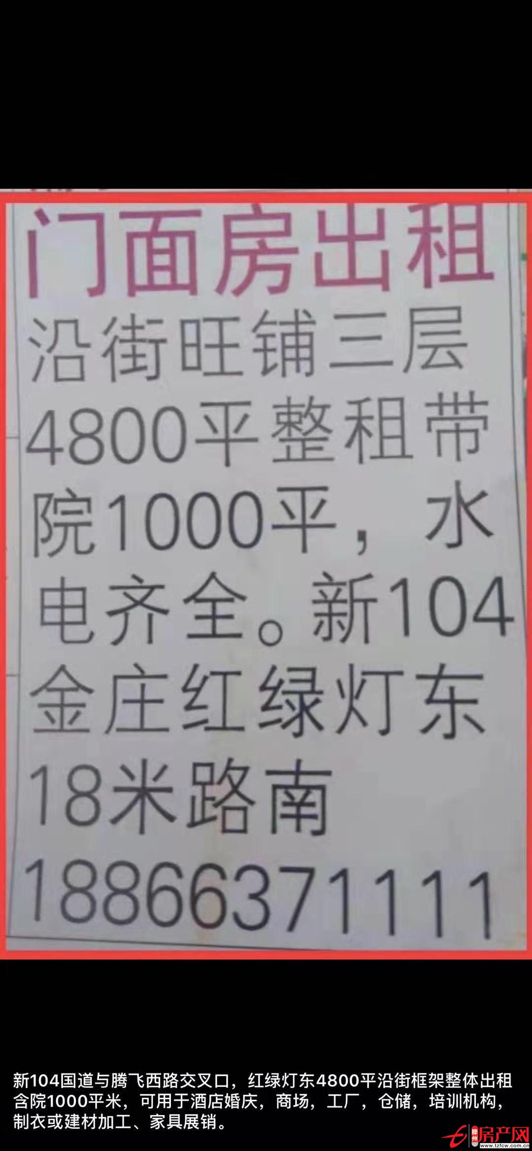 沿街框架滕飞西路交叉口红绿灯东厂房
