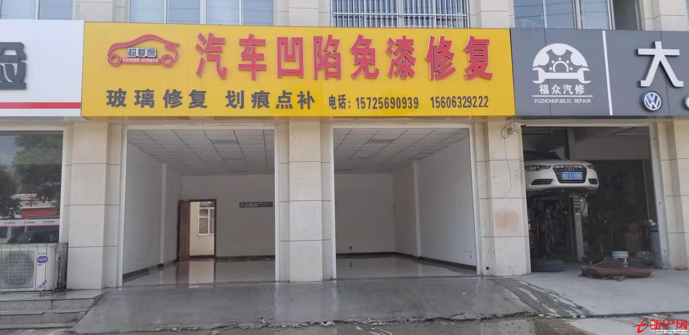善国北路北辛街道办事处沿街门面房