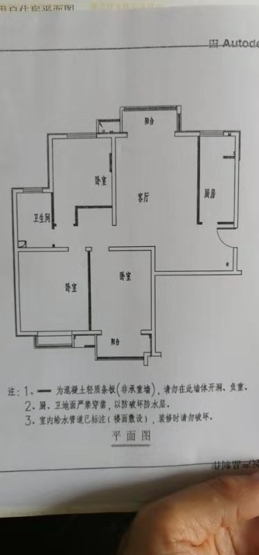 城市最中心学区房中央城东区车位另计