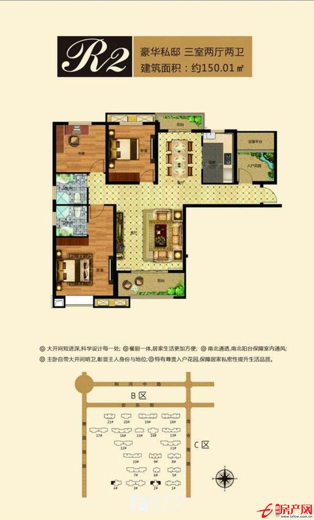 城建金河湾前排沿河观景房精装修送部分家具家电