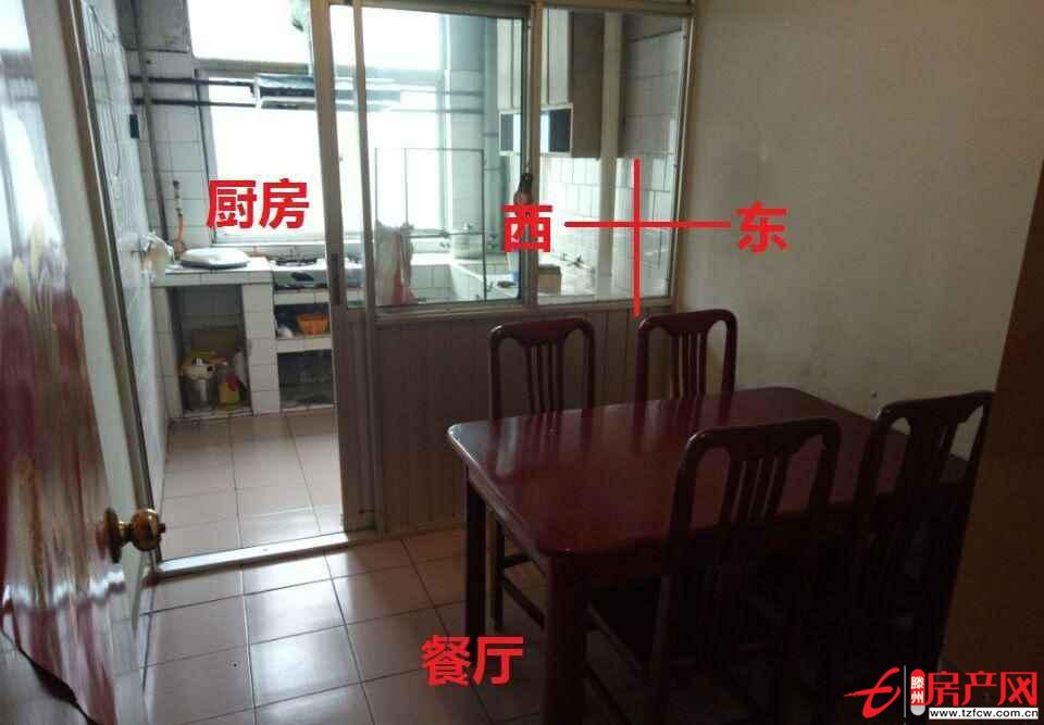 奎文小区南北通透精装修证满五年可贷款送家具家电储藏室