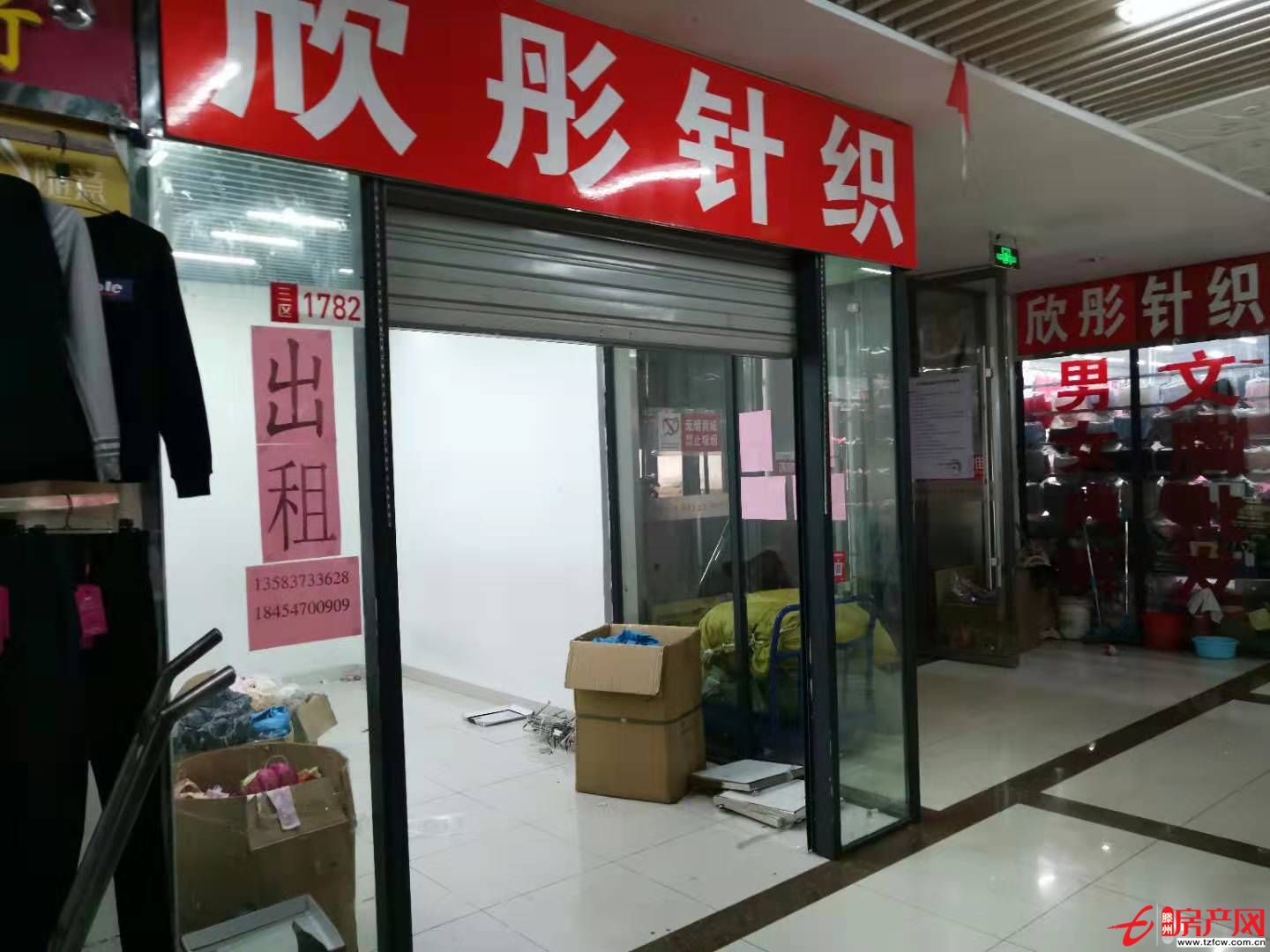 真爱商城三区一层小针织区位置优越