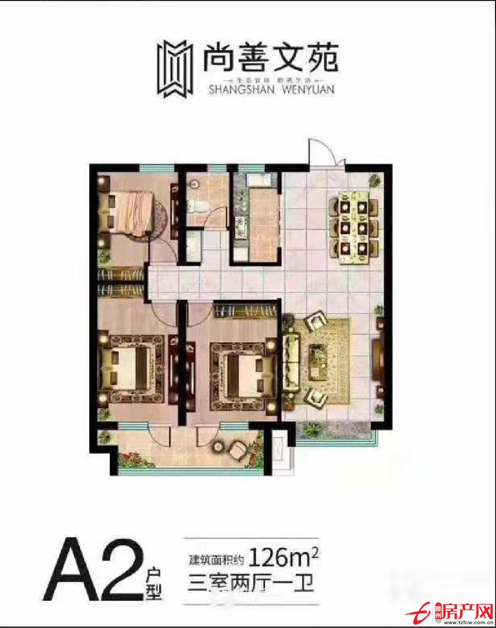 尚善文苑，126平15楼左右单价大约8200左右，正常贷款