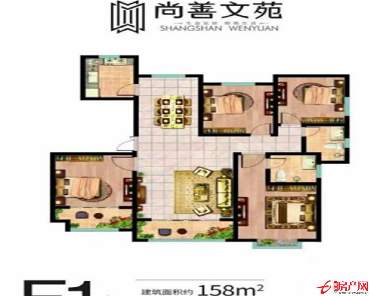 尚善文苑小高层四室两厅两卫可变更手续，可贷款