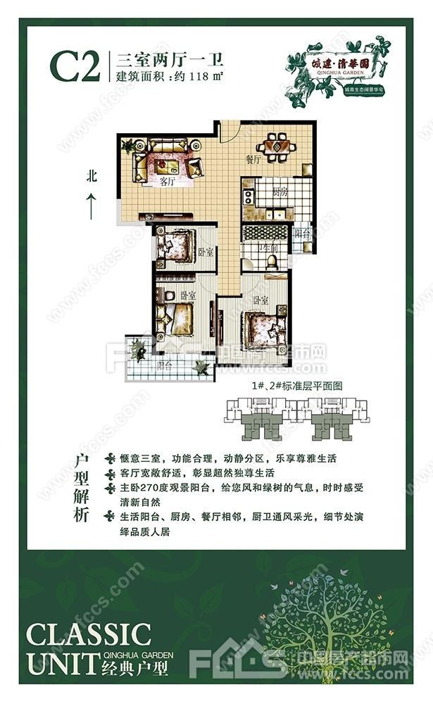 马上下证，需全款交易，包含所有上房费用，包含储藏室，有钥匙
