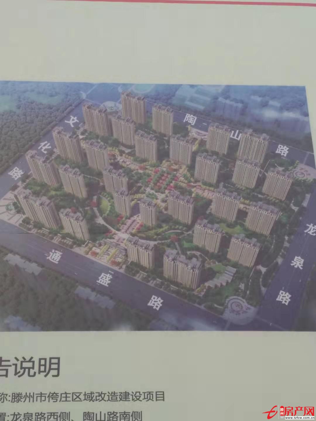 祥云奥体华府，回迁房，近学校