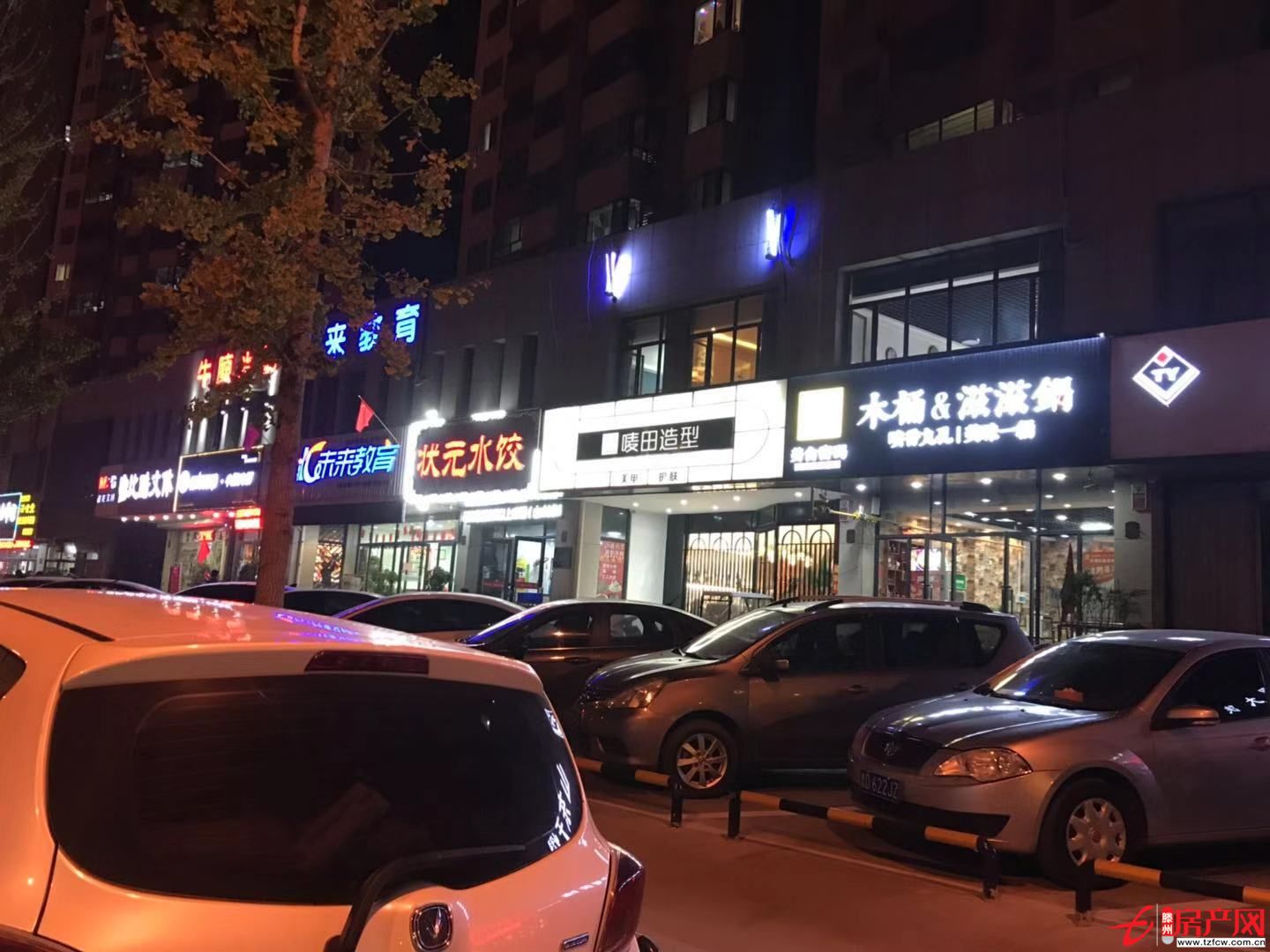 滕东中学对过，门面房出租！