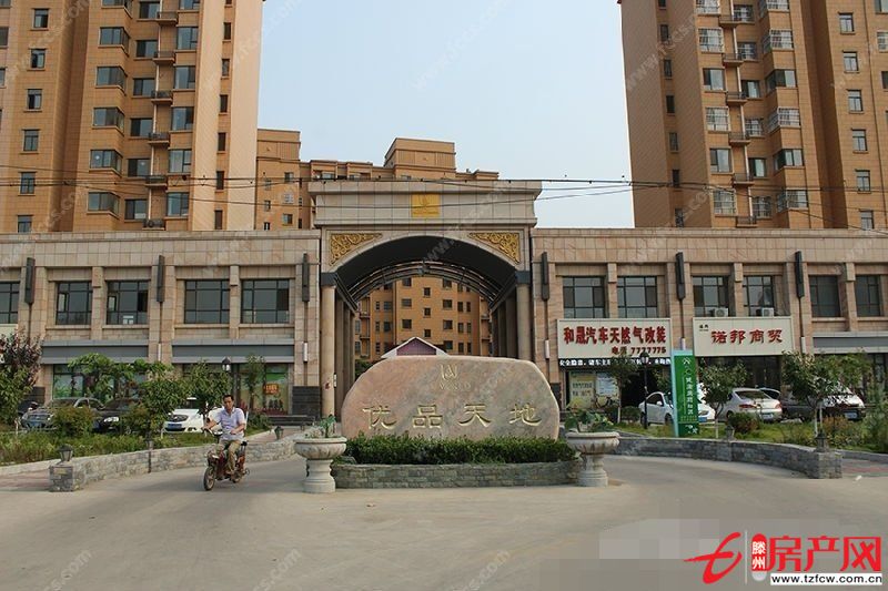 低价出售善南优品天地北门店面房