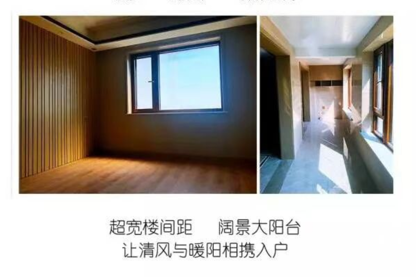 缇香郡被动式精装，有优惠，含车位和储藏室价格