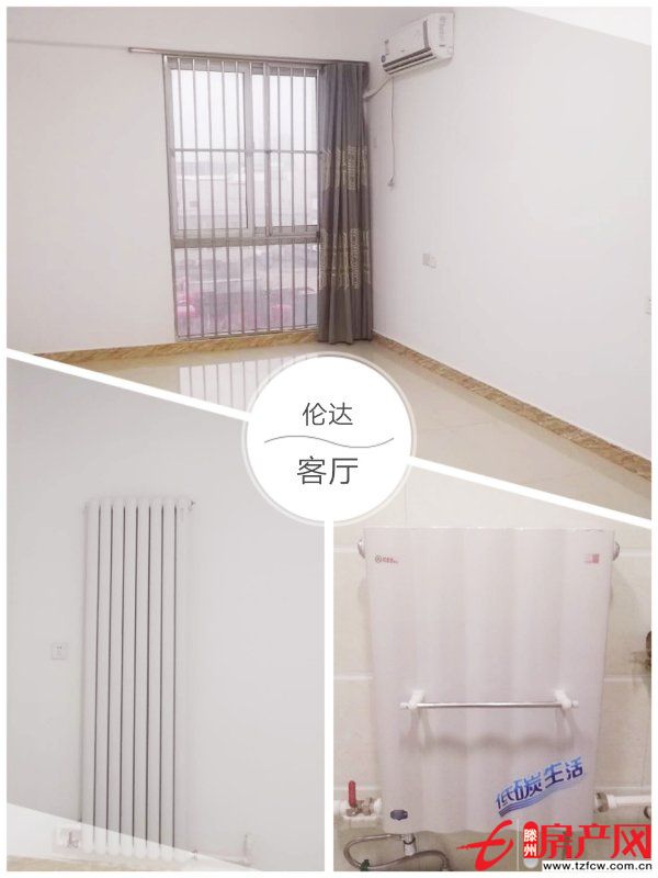 商住一体、宜商宜居