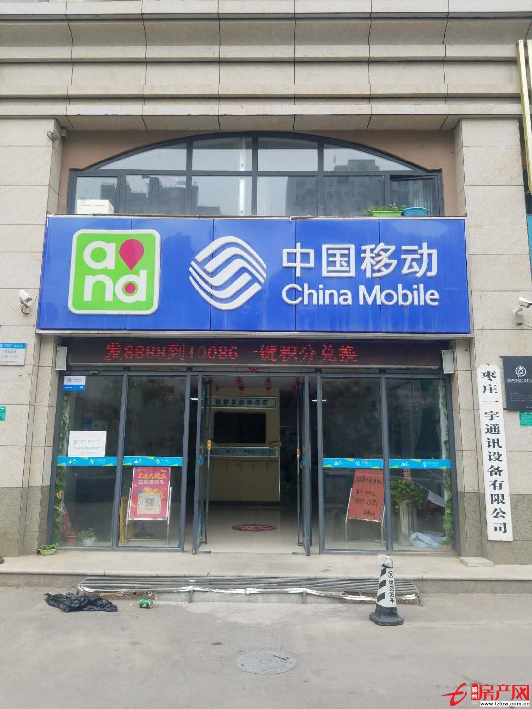 涵翠苑临街旺铺吉房出租无转让费