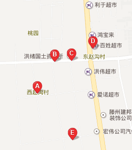 出售西赵沟宅基地