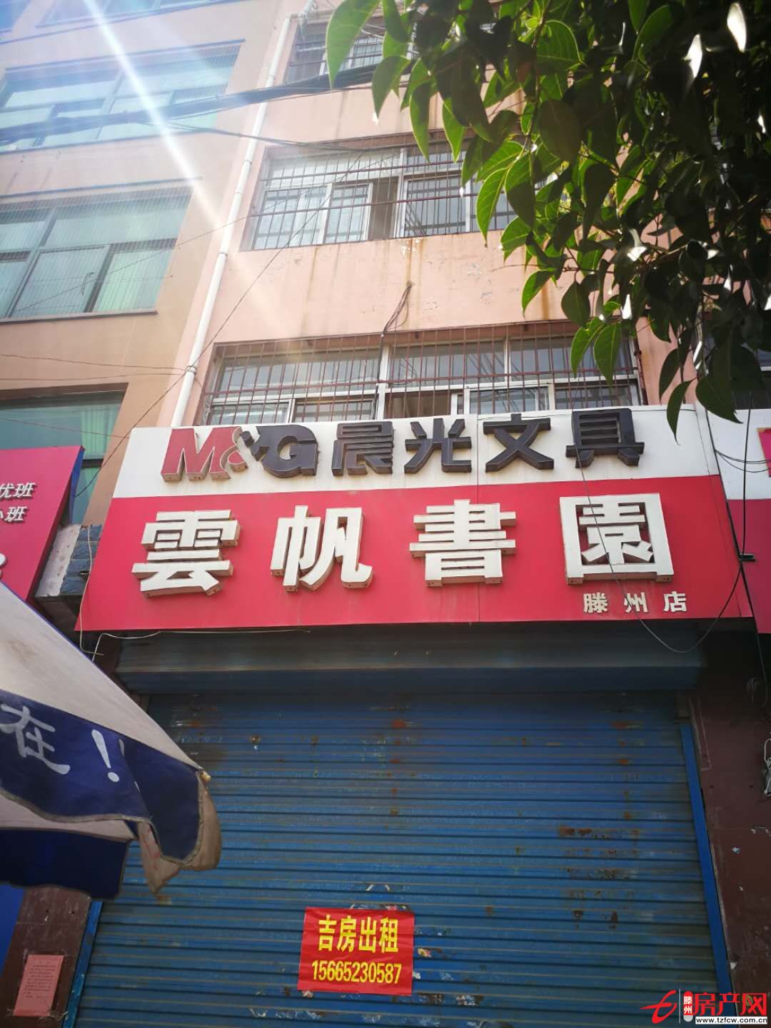 出租北辛街道北辛城区临街门面