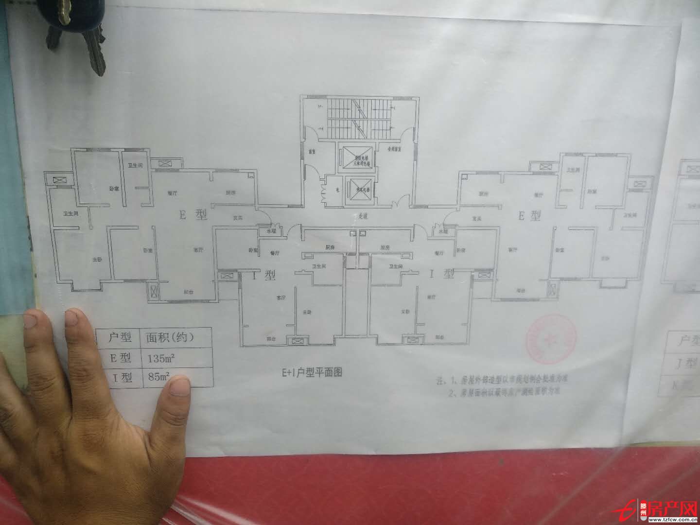 城建玺悦城鲁西回迁房