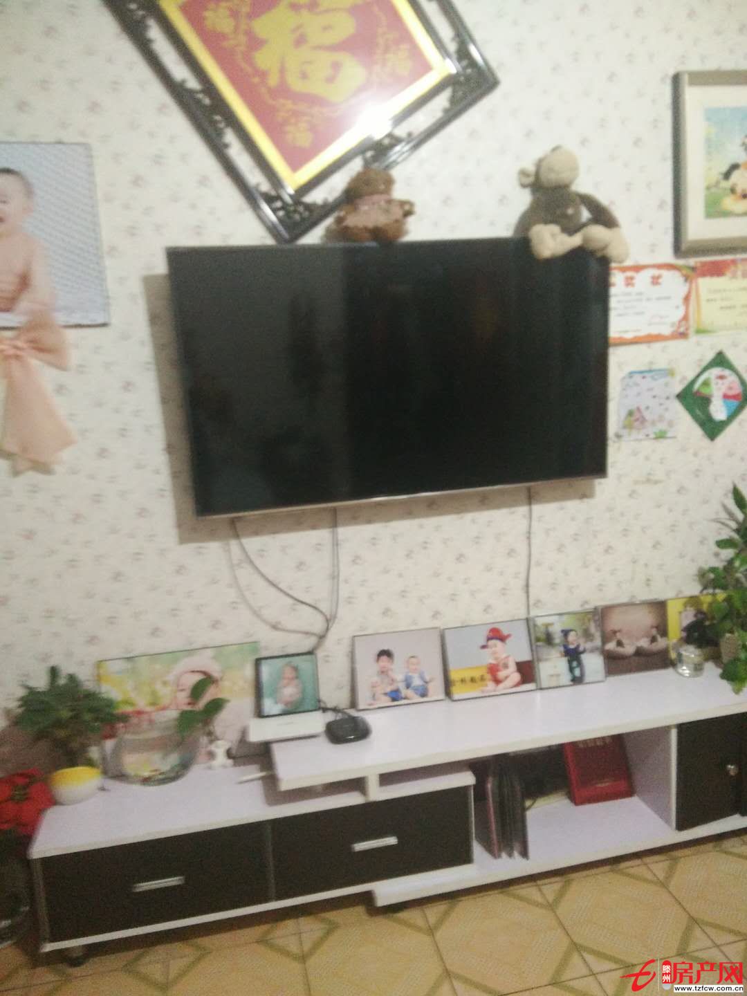 个人房源