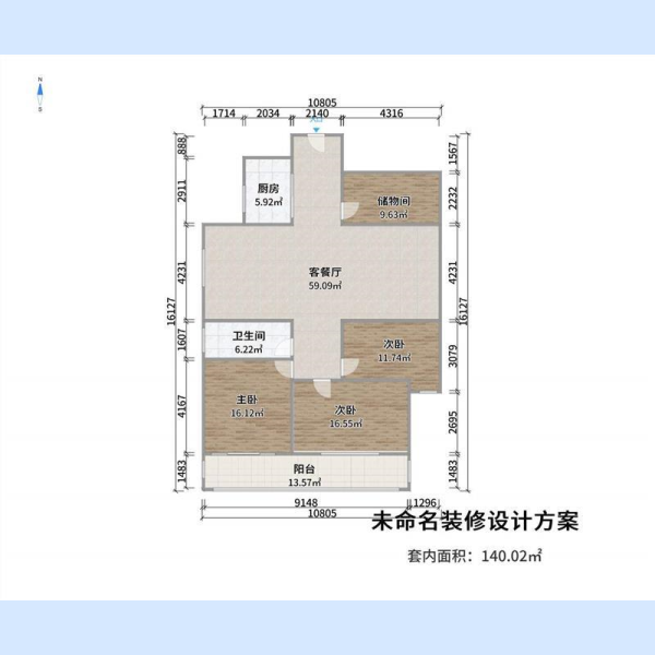 高层精装修3室2厅1卫140m2127万元送地上储藏室