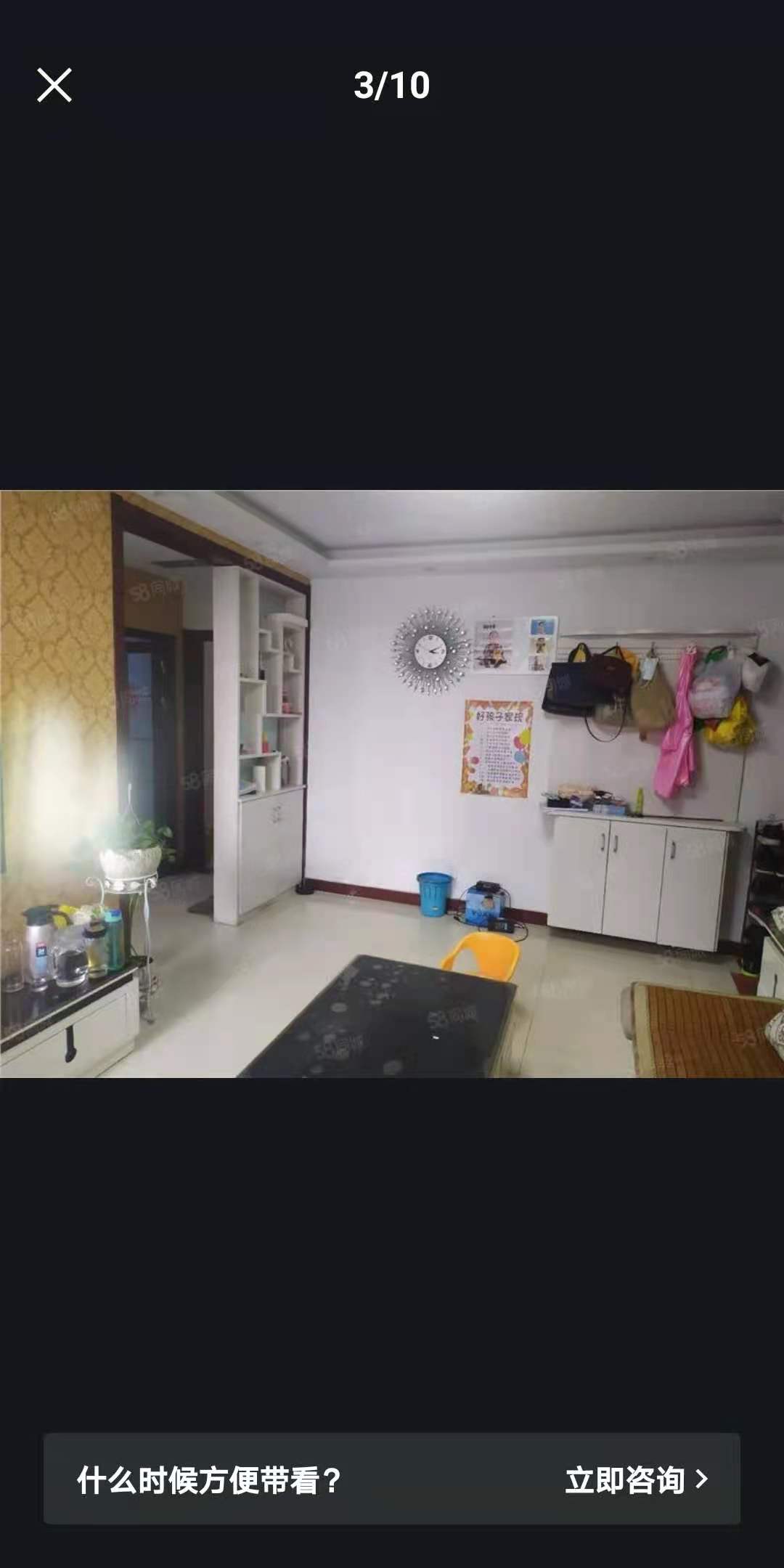 毛坯2室1厅1卫72m273万元