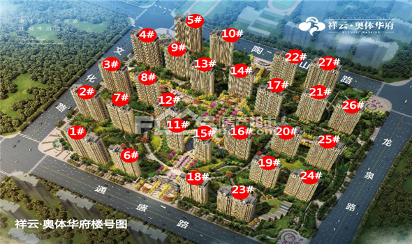 祥云·奥体华府 选房顺序号转让，价格面议?。ǖ谒钠冢ɑ罚┑?1号）