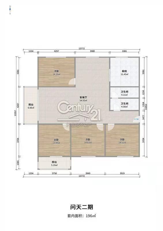 精装修4室2厅2卫196m2162万元
