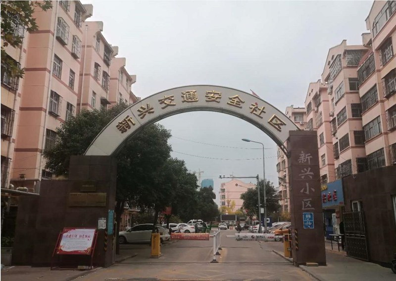 新兴北区，学区房，3室2厅1卫，95m2，物业便宜，上学方便，免费停车