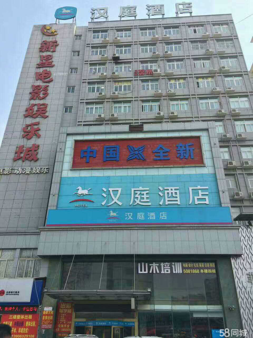 尚都酒店写字楼新装修商住两用1室1厅1卫70m21100元/月