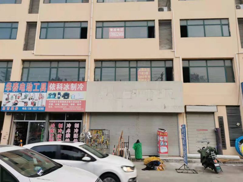 锦泰名城门头1-3分租真爱商城对面