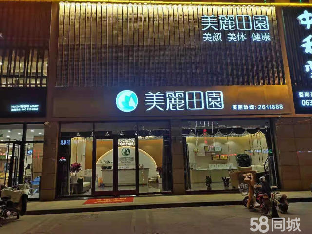 君瑞城商业街底上两层精装修营业房