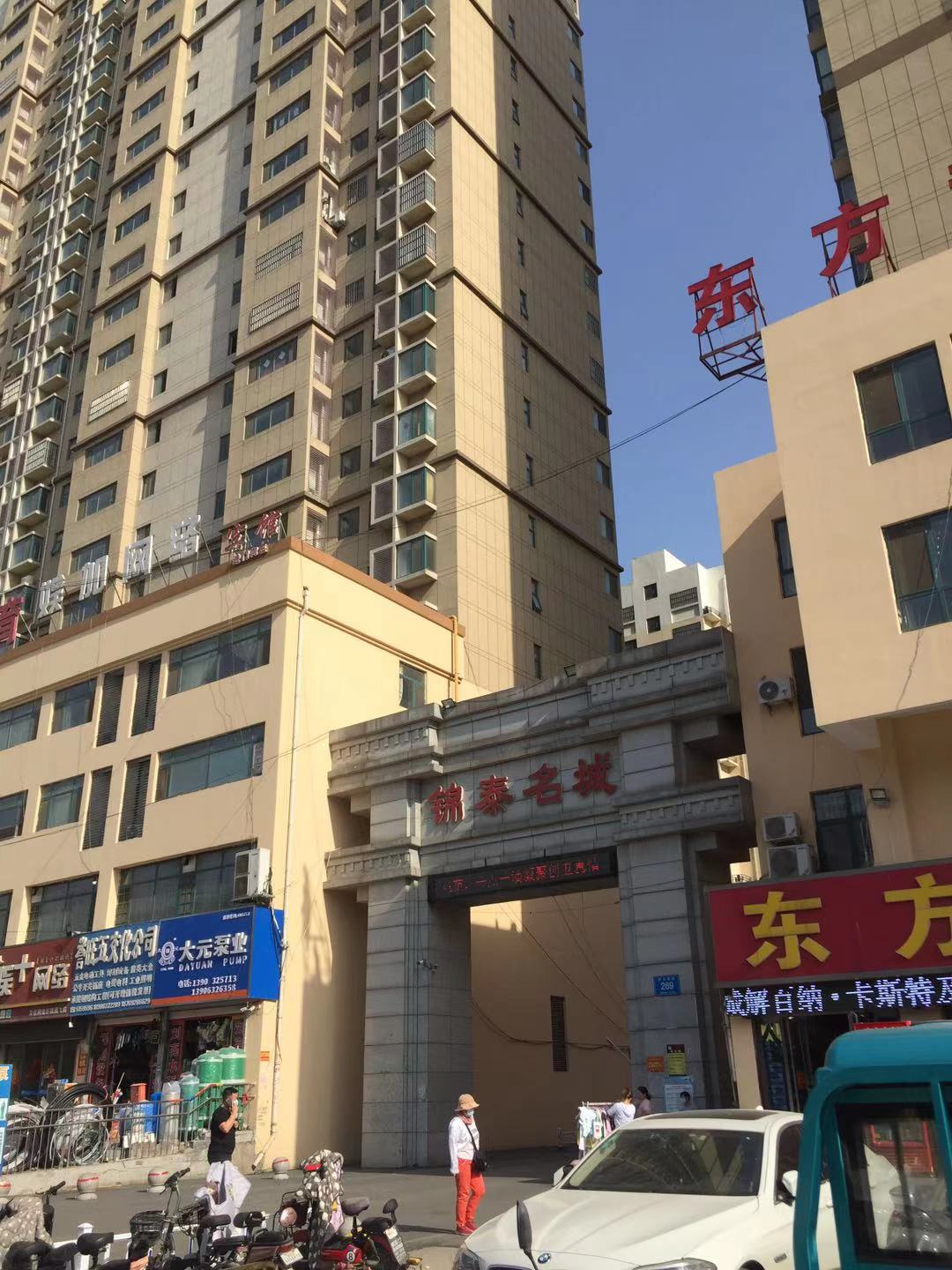 低价出售锦泰名城小区北大门东侧营业房144m2