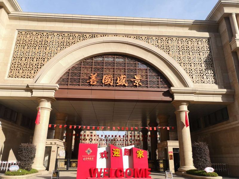 善国盛景！毛坯3室2厅2卫136m21200元/月