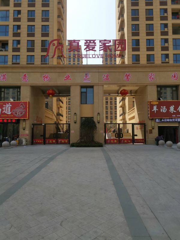 毛坯3室2厅2卫113m2115万元