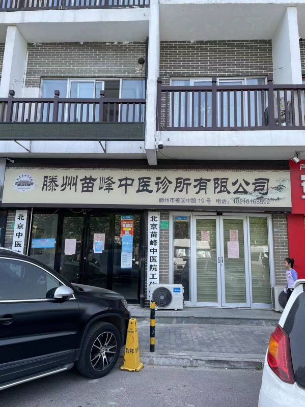 人民医院对过九州清晏善国路沿街商铺门头房出租
