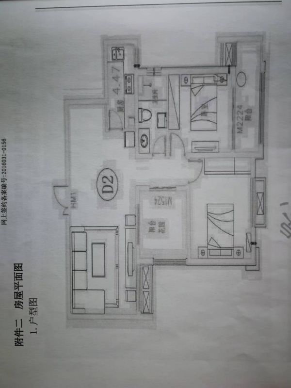 毛坯3室1厅1卫102m2100万元